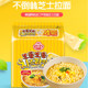 Korean imported tumbler cheese instant noodles
