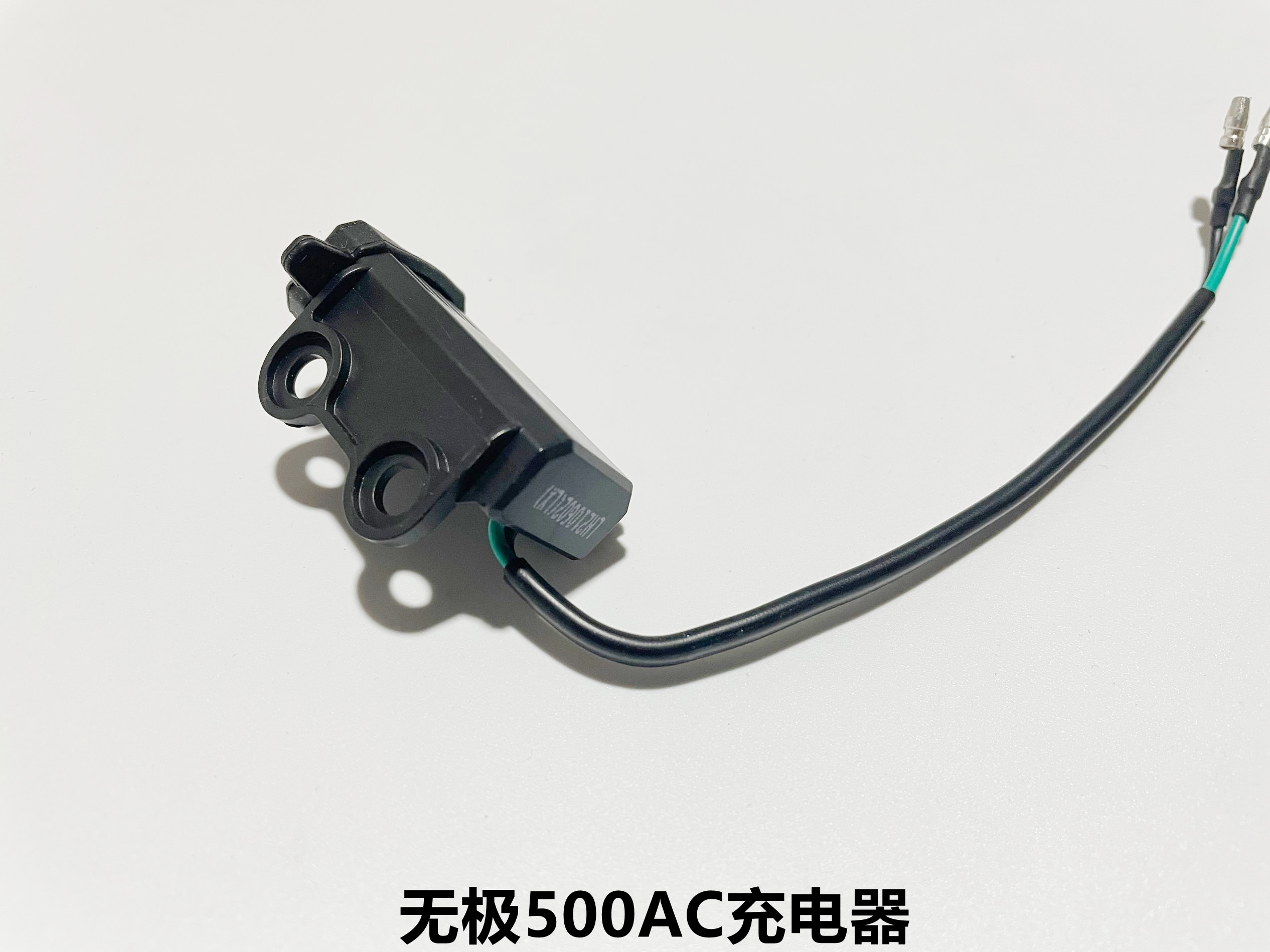 无极300R 500DS 650DS 500R 525R AC SR4 350AC 525X SR150充电器 - 图3