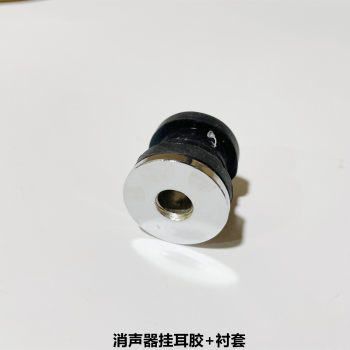 Wuji 300R RR AC 500R AC DS 525R AC DS muffler exhaust suspension bushing ແຂນຢາງ