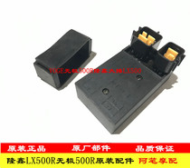 Mise-free 300R RR DS GY AC 500R 500AC 500AC 525R 650DS 650DS box Insurance box