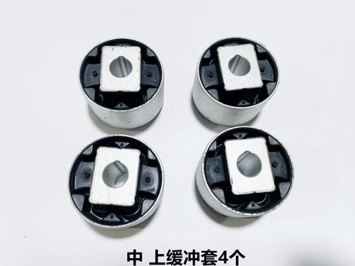 隆鑫LX350T-5无极350T踏板SR4宝马C400GT原装发动机托架缓冲套 - 图3