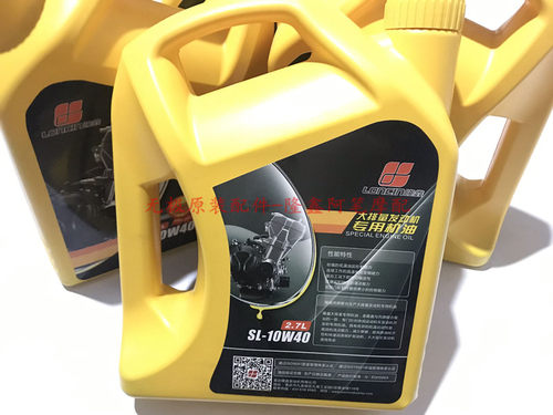 隆鑫KE500专用机油2.7升SL10W-40润滑油摩瑞MG500凯越500X摩枭500 - 图1