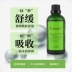Bộ đếm mỹ phẩm cuộc sống mới của Hàn Quốc chính hãng 娥 娥 舒 精 精 - Tinh dầu điều trị tinh dầu hoa oải hương Tinh dầu điều trị