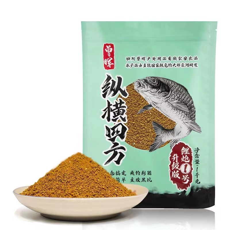 曾大盆曾小药快意江湖鱼饵腥香野钓鲫鱼饵料鲤鱼散炮黑坑钓鱼窝料 - 图3