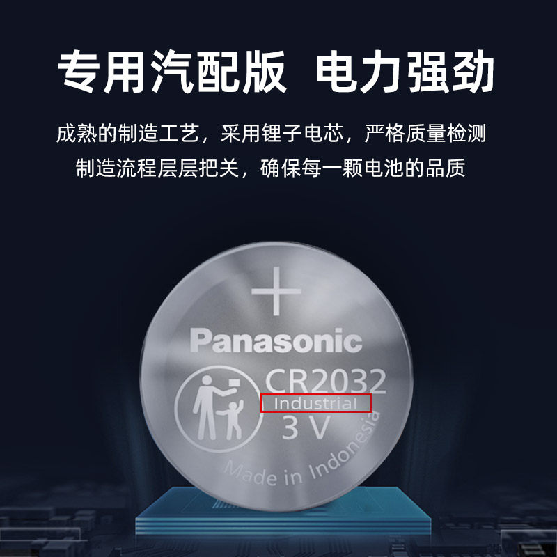 适用凯迪拉克xt6汽车钥匙电池 XT6车遥控器智能纽扣电子原装专用,淘宝优惠券,粉丝福利购,淘宝优惠卷