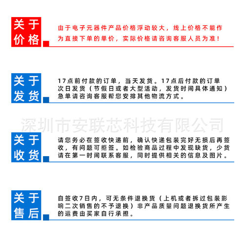 全新原装进口FT232HL FT232H FT232 贴片QFP48 USB转换接口芯片IC - 图3