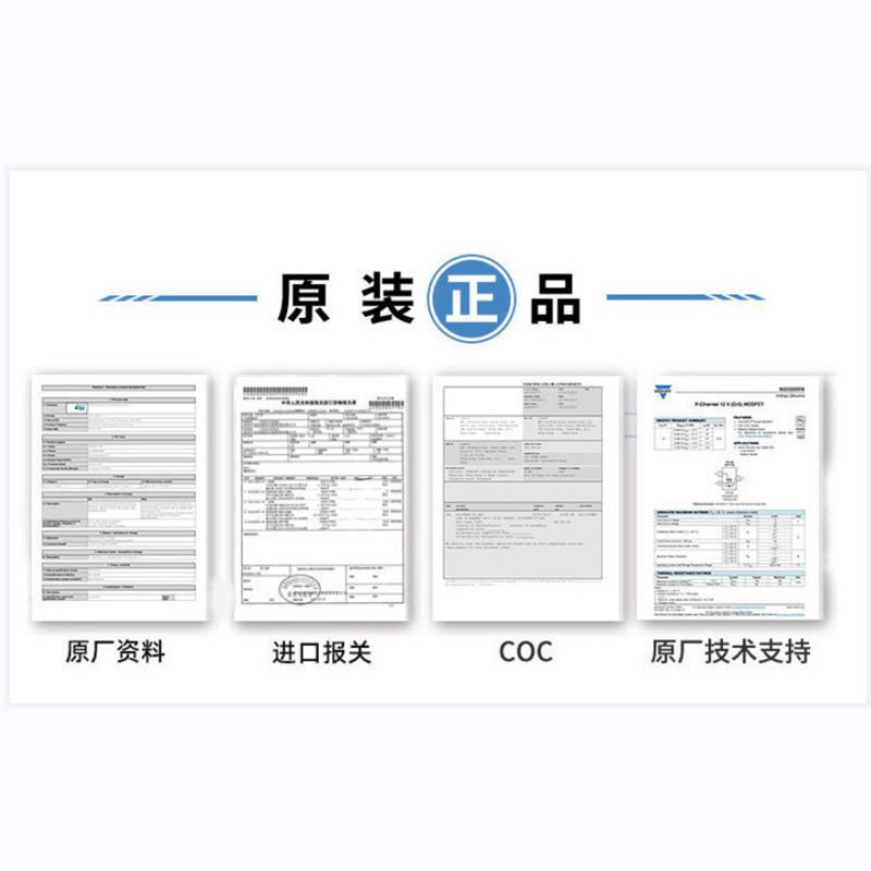 RTD2281CL-CG RTD2281CL MQFN-76 全新原装正品 - 图1