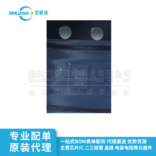 MP8759GD MP2672GD-0000-Z 28164 8756 NB680GD 原装 电源管理IC - 图0