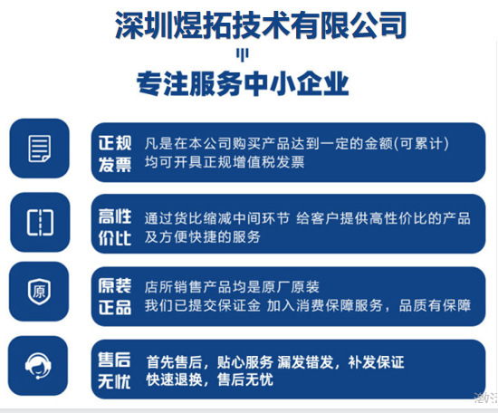 原装现货 LM358ST封装MSOP-8贴片运算放大器芯片技术支持-图1