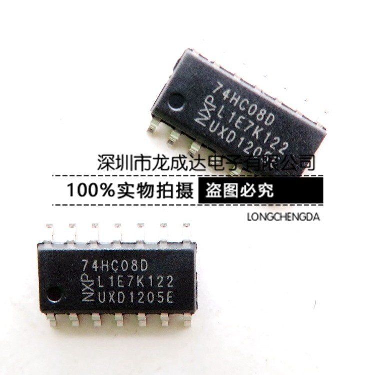 原装正品 74HC08D,653 贴片SOIC-14 四路2输入与门 逻辑芯片 - 图1