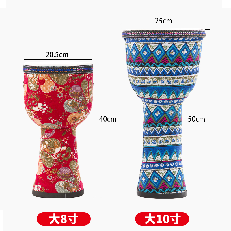 非洲鼓手鼓儿童幼儿园成人舞蹈道具小节拍器羊皮新疆云南丽江手鼓,淘宝优惠券,粉丝福利购,淘宝优惠卷