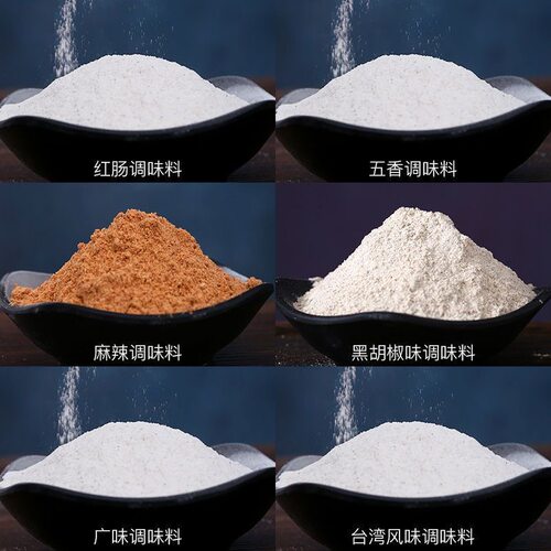 麻辣香肠调料自制广式腊肠配料黑胡椒调味料家用儿童烤肠灌肠肠衣 - 图1