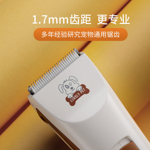 狗狗剃毛器宠物电推剪泰迪猫咪狗毛推子专业电动剪毛神器pc-200 - 图0