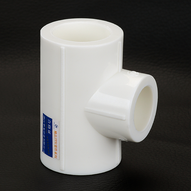 加厚20ppr变径三通6分4分1寸25PPR水管配件接头异径三通热熔管件 - 图0