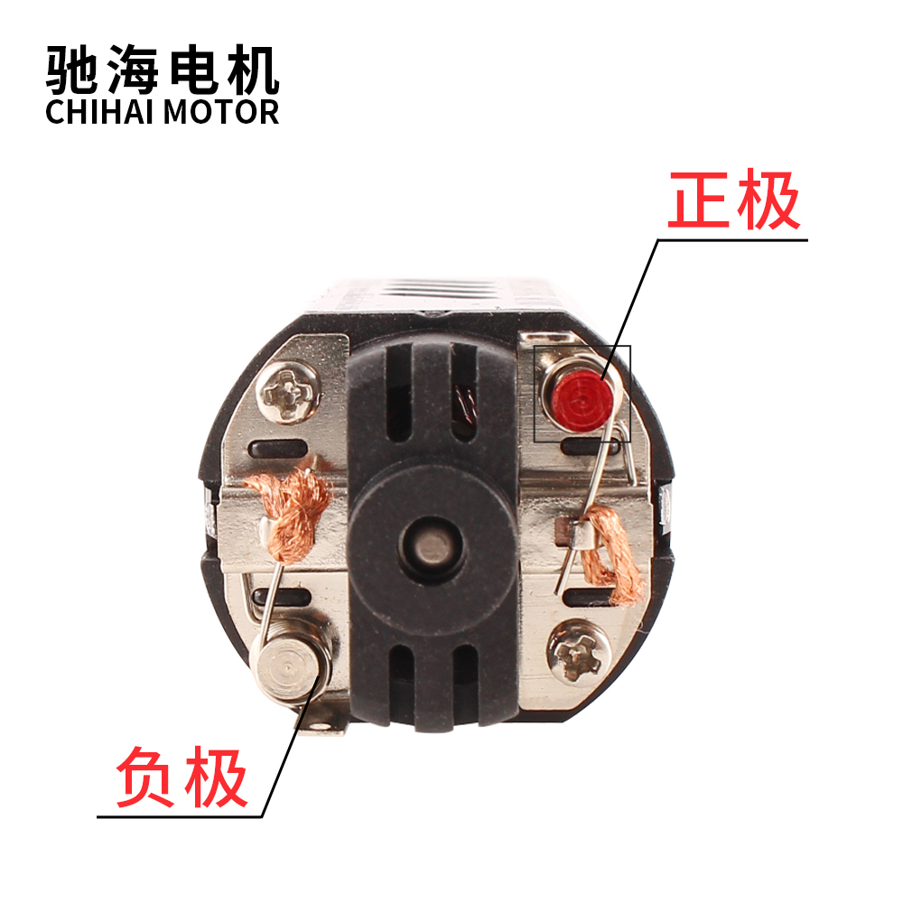 特价包邮长轴高速直流电马达480湿压强磁铁新手平替11V34000rpm - 图1