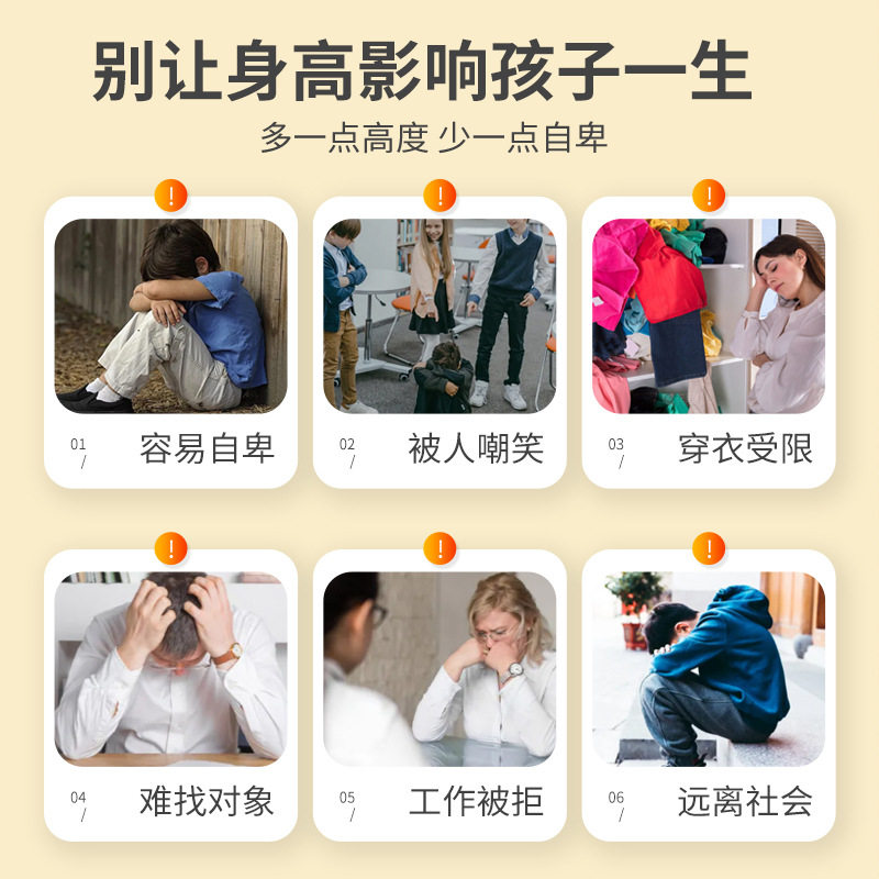 春季儿童助力生长贴现货健康长个贴助高贴足底穴位贴外用膏贴,淘宝优惠券,粉丝福利购,淘宝优惠卷