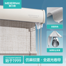 Beauty-resistant all-shading roller blinds curtains roll-out bedroom balcony book room imitation linen lifting shading Roman louvre