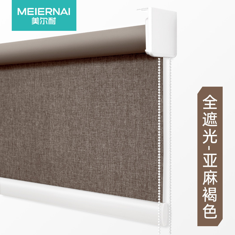 新品美尔耐办公室卷帘窗帘遮光升降浴室厨房厕所拉卷式百叶窗户遮