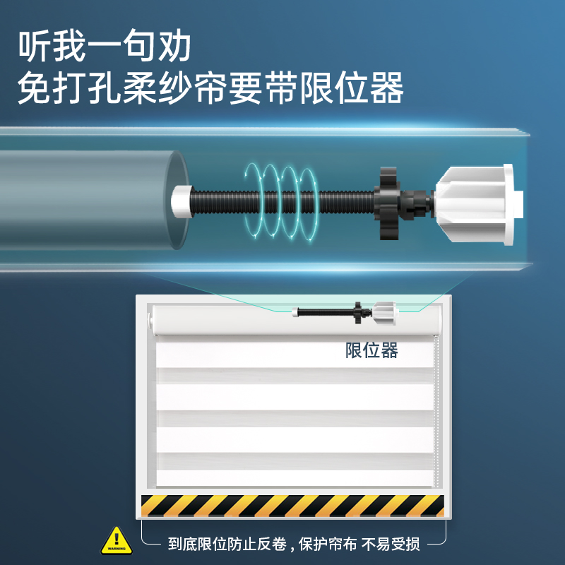 美尔耐免打孔柔纱帘卷帘卫生间浴室厕所厨房防水遮光拉式百叶窗帘 - 图2