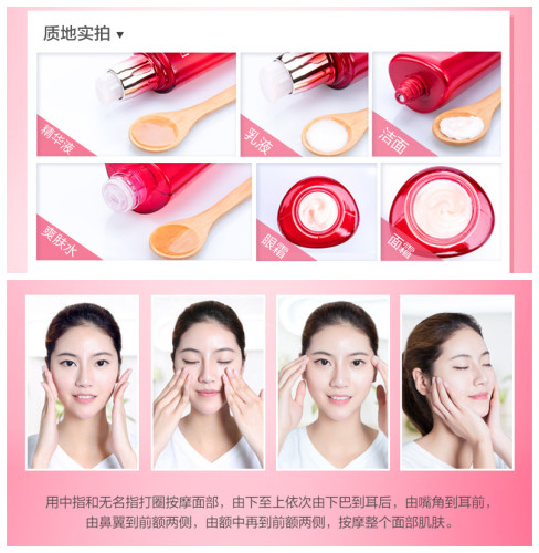 珀莱雅赋能鲜颜套盒紧致抗皱保湿水乳大红瓶正品专柜套装护肤品女 - 图3