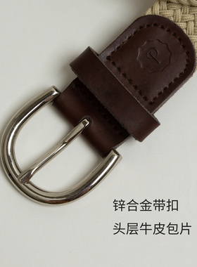 学生针扣百搭浅米色青年光面松紧