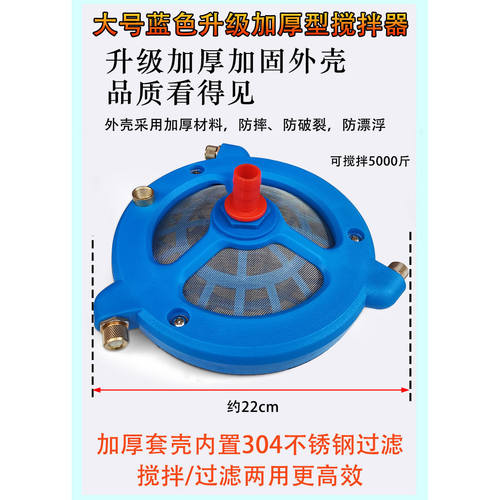 农药搅拌器农用搅药机混肥神器自动药水搅药机柱塞泵过滤网混肥机 - 图1