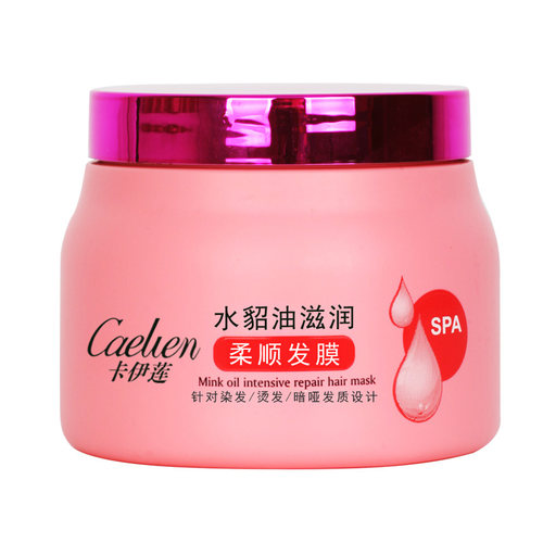 卡伊莲老姜顺滑水豹油滋润柔顺发膜修复受损改善毛躁柔顺护发素 - 图3
