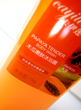 卡伊莲木瓜嫩肤沐浴露保湿亮肤