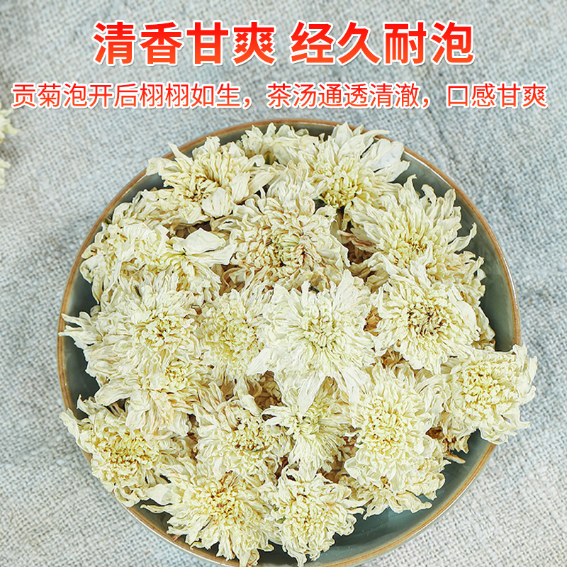 蒲公英茉莉花桂花金银花玫瑰花贡菊茶枸杞菊花决明子茶白菊花花茶 - 图2