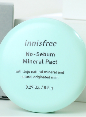 韩国innisfree悦诗风吟粉饼薄荷矿物质控油粉饼持久遮瑕定妆