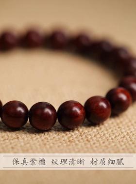 天然小叶紫檀手串情侣款手串女黑檀木檀香木手饰品东陵玉顶珠直销