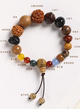 菩提原籽十八籽念珠菩提新款十八子手串文玩男女情侣手链念珠饰品