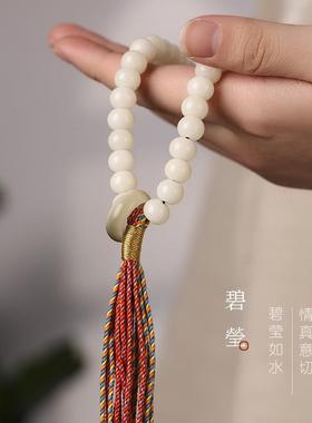 原创原籽白玉菩提手串复古简约素雅精致文玩手编绳手串手腕装饰