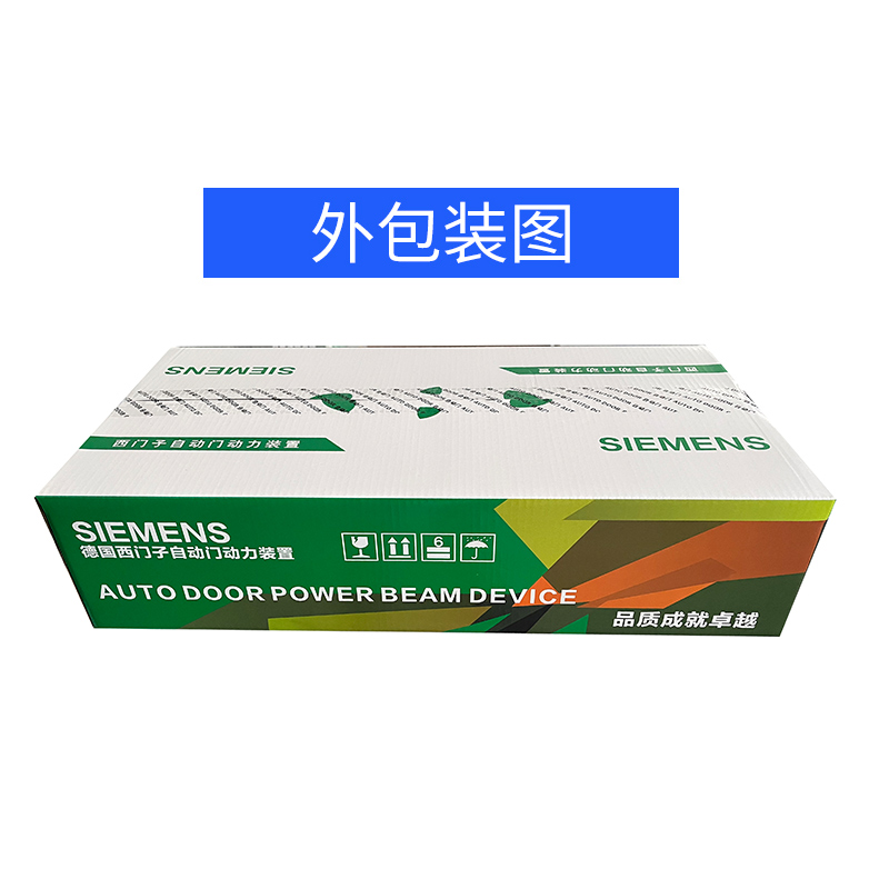 西门子自动感应门可远程智能玻璃平开门电机整套机组控制器电动门-图3