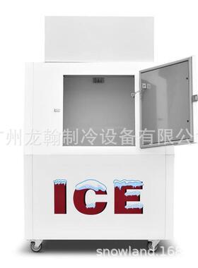 110V商用冰柜不锈钢门大容量冰块冷冻柜冰粒存储冷冻柜