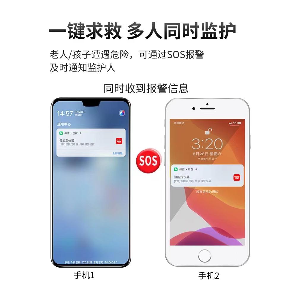 纽曼老人定位防丢器追踪老年痴呆防走失gps超长待机定位手环手表