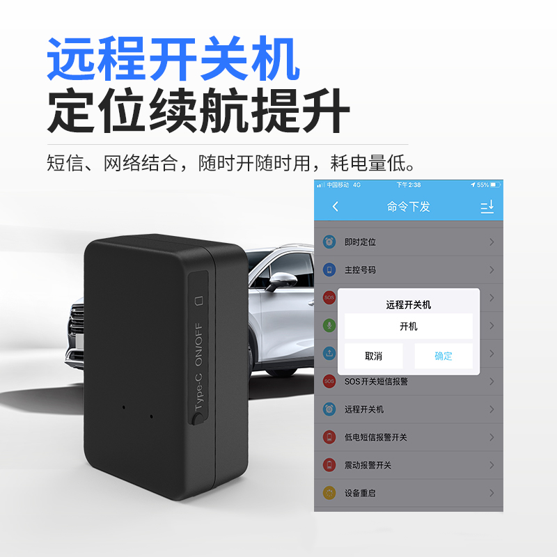纽曼汽车gps定位器5G追踪车载订位器防盗追跟器车辆跟踪防丢神器j