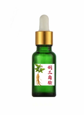 草本倒三角脸型塑造精华 提拉紧致改善修复美容精油加强版