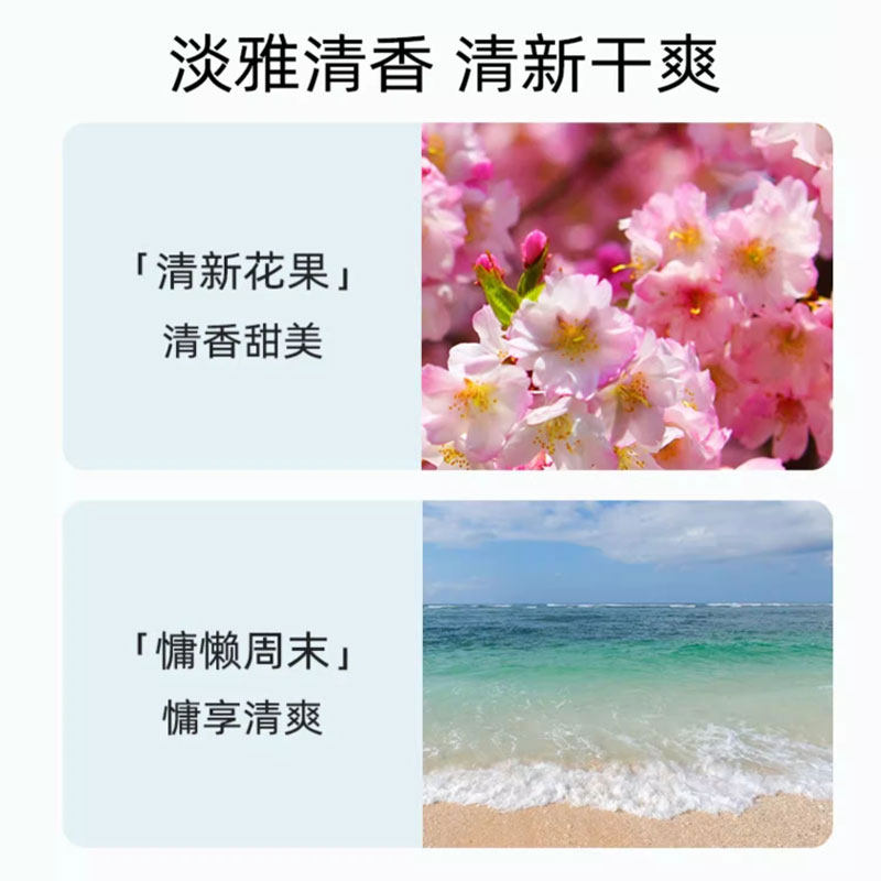 MINISO名创优品清爽免洗干发喷雾花果香去油蓬松干爽持久留香便携,淘宝优惠券,粉丝福利购,淘宝优惠卷