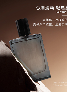 名创优品极净之水香水持久