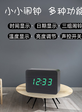 复古木质闹钟学生卧室静音床头