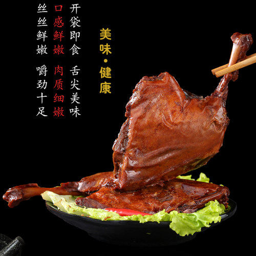 雄鹰150克香辣大腿酱香鸭腿即食鸭边腿肉类零食小吃鸭大腿熟食 - 图1