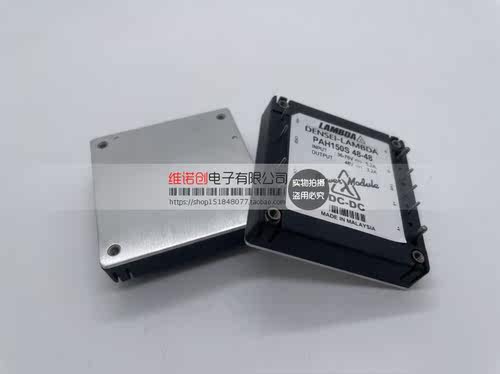 PAH150S48-48/PV PAH100S48-5 PAH150S48-1 - 图2