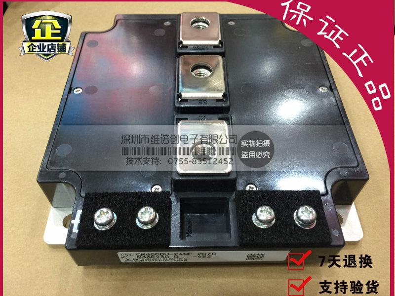 Модуль mitsubishi cm600du 24nf Модуль mitsubishi cm600du 24nf