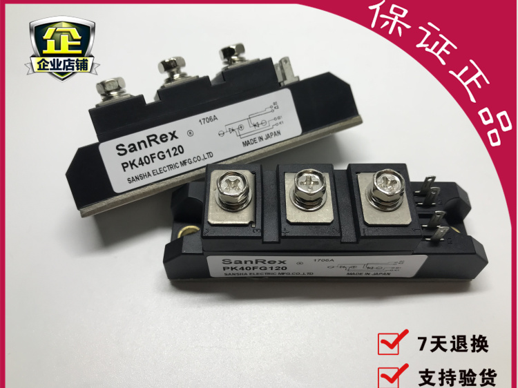 全新PK160FG40 PK160FG80 PK160FG120 PK160FG160 PD160FG40 120 - 图2