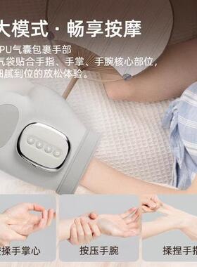 手部按摩仪手指腕关节按摩加热神器电手掌经络疏通理疗加热敷礼物