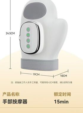 手部按摩仪加热穴位理疗顺丰包邮