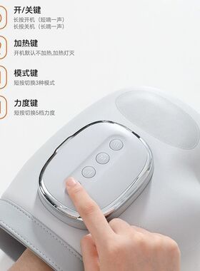 手部按摩仪加热穴位理疗顺丰包邮