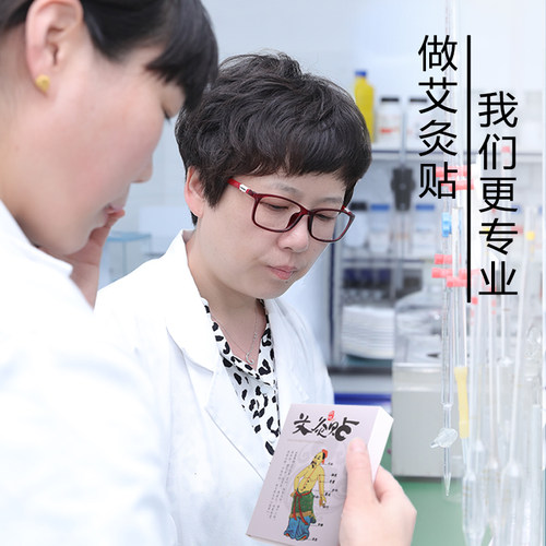 欧脉艾灸贴艾草颈椎贴膝盖肩颈贴腰椎温灸热敷正品艾叶发热暖灸贴 - 图3
