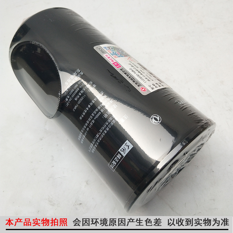 东风天龙启航旗舰柴油滤芯油水分离器1125030-T68L0油格FS20090 - 图3